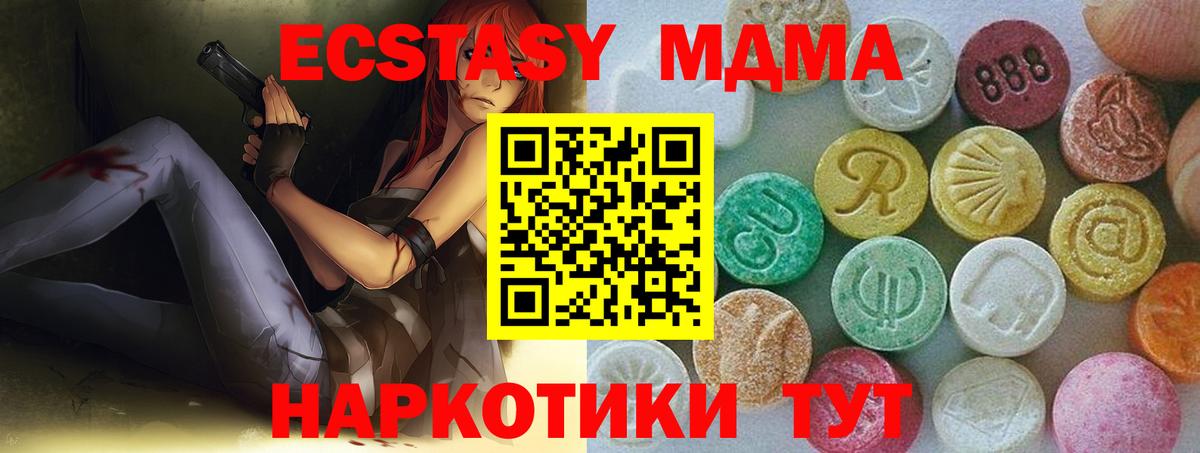 Миасс  КОКАИН  Меф МЯУ МЯУ   Вход с VPN  ГАШИШ 