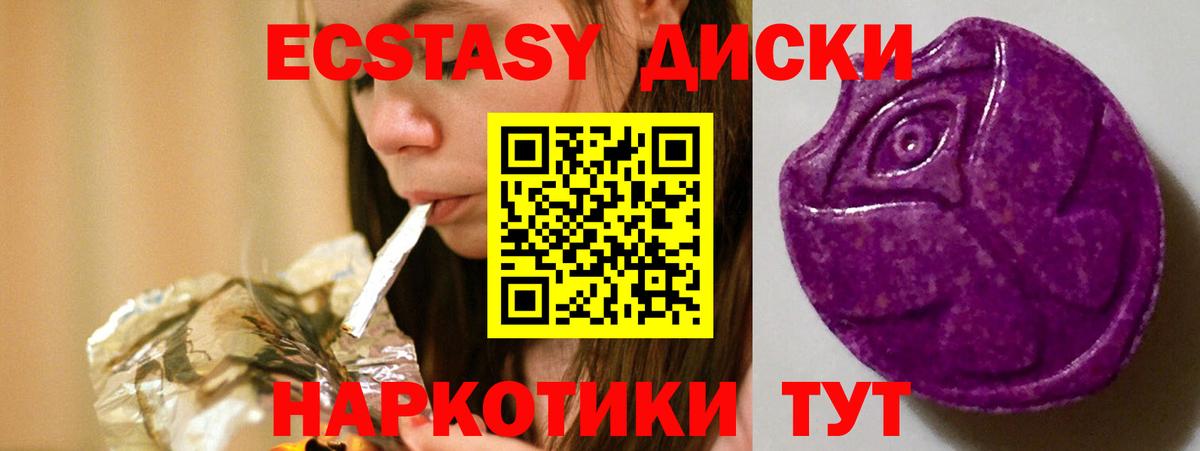 Миасс  Экстази Дубай  Экстази  Экстази Philipp Plein  Вход с VPN 