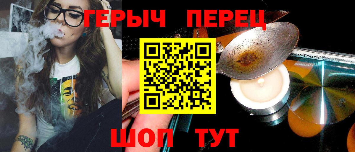Героин  Вход с VPN  Миасс  ГЕРОИН афганец 
