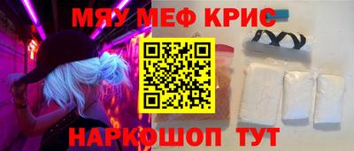 mdpv Чебоксары