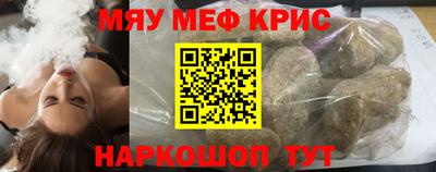 синтетический гашиш Чапаевск