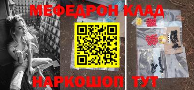 синтетический гашиш Чапаевск