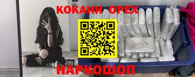 синтетический гашиш Чапаевск