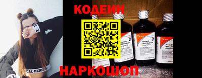 синтетический гашиш Чапаевск