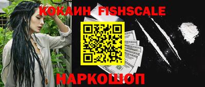 синтетический гашиш Чапаевск