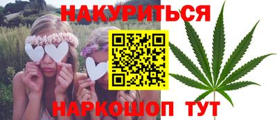 синтетический гашиш Чапаевск