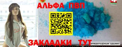синтетический гашиш Чапаевск