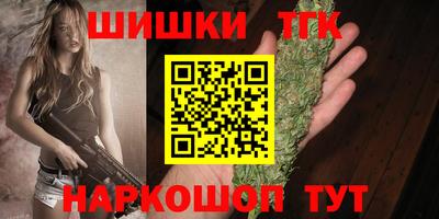 мет Чебаркуль