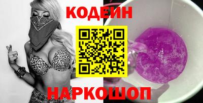 синтетический гашиш Чапаевск
