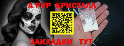 мет Чебаркуль