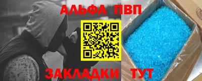 mdpv Чебоксары