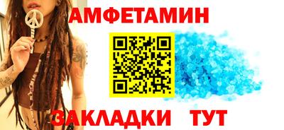 мет Чебаркуль