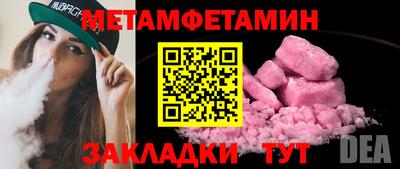 мет Чебаркуль