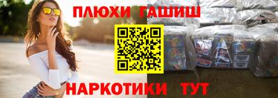 синтетический гашиш Чапаевск