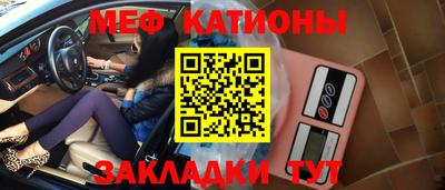 мет Чебаркуль