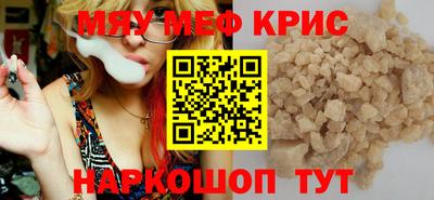 мет Чебаркуль