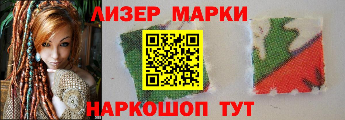 ЛСД экстази кислота  Вход с VPN  Лсд 25 экстази ecstasy  Миасс 