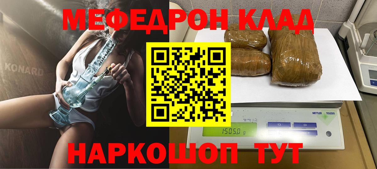  COCAIN Миасс