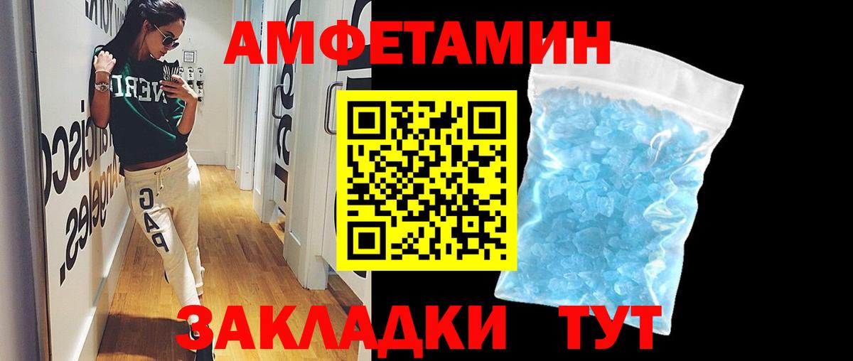 Первитин витя  Вход с VPN  Миасс 