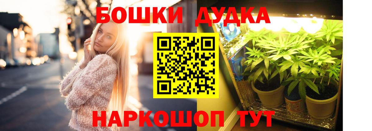 Канабис Ganja  Вход с VPN  Канабис Amnesia  Миасс  Канабис марихуана  Шишки марихуана LSD WEED 